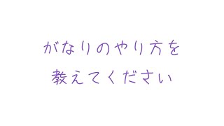 【こたくん切り抜き】こったん流！！喉を痛めずにがなる方法とおすすめレシピ💜