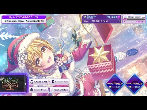 D4DJ Groovy Mix: The Holy Night, Where Stars Glisten Serenely (Gacha Preview)