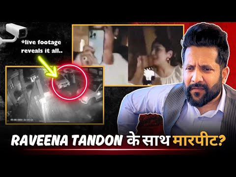 Raveena Tandon Bandra Incident: Drunk or Framed? The Full Story | Peepoye