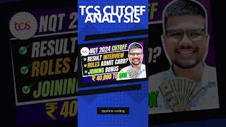 TCS NQT Cut Off Leaked, Results, Interview dates | IMPORTANT UPDATES | Again EXAM | Bonus 40K to 60K