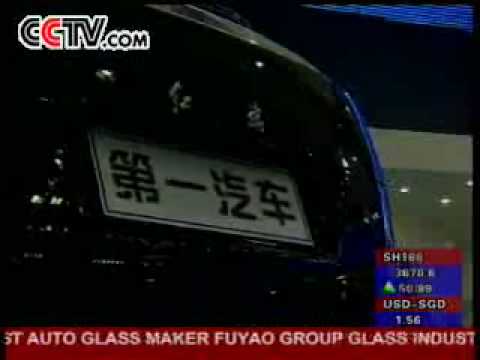 CCTV.com- Auto China 2006