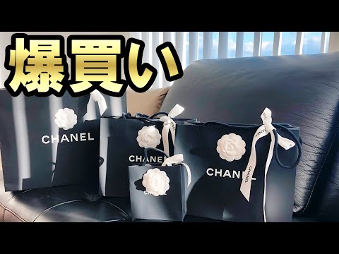 【CHANEL】シャネル爆買い2020　予約していた最高に可愛いアクセサリー！ハイブランド購入品　開封　第47弾