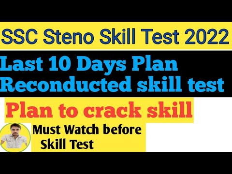 Last 10 Days plan ssc steno skill Reconduct || कैसा matter आएगा और कहा से तैयारी करें||