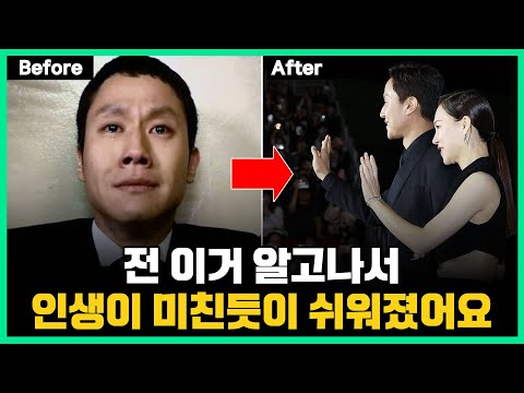 0에서 부터 내가 시작했던 방법 (삶의 방향성)