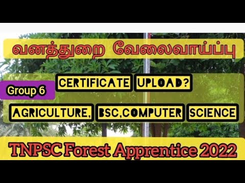 tnpsc Forest Apprentice  notification group 6| வனத்துறை வேலைவாய்ப்பு|agriculture #tnpsc #forestguard