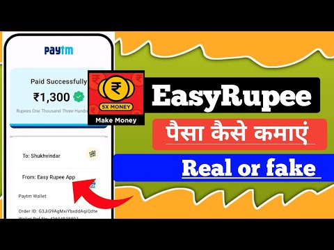 EasyRupee Earning app real or fake / 5x money 🤑 review