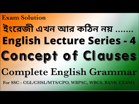 Concept of Clauses, English for SSC CGL,CHSL, MTS, WBPSC, WBSSC, WBCS, WBP SI.English Grammar