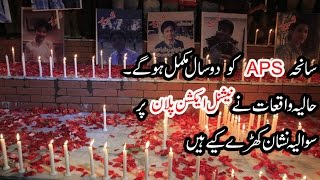 Short Documentary on APS Peshawar tragic incident