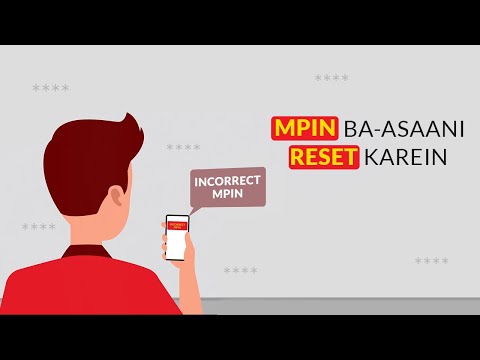 Apna MPIN Reset Karein!