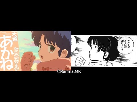 Ranma 1/2 new anime remake trailer 1-2 (new anime | original manga)