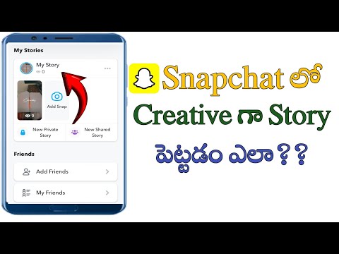 How to put story in Snapchat in Telugu/how to post story on snapchat/upload snapchat story