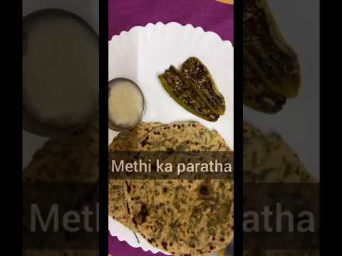 Methi ka paratha 😋😍 #food #cookwithmuskan #youtubeshorts #recipe #muskangarg3011 #shortsfeed