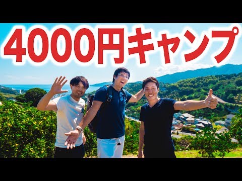 【コスパ最強？】4000円でリッチ手ぶらBBQ旅行 in 伊豆！パナソニックG9 Proで撮影！ケンジさんVLOG_140 #GH5 #伊豆 #G9