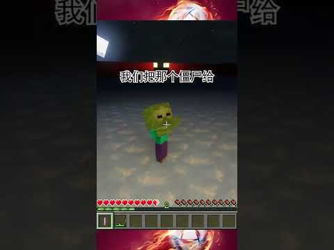 Minecraft  -世界杯之你说这叫踢足球？ #shorts @lucasgame6898