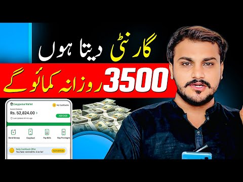 Rs3500 Daily Earning From AI Shorts Videos | New Earning Strategie in 2025