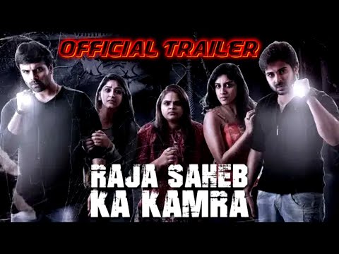 RAJA SAHEB KA KAMRA (OFFICIAL TRAILER) : Ashwini Babu | New South Horror Movie