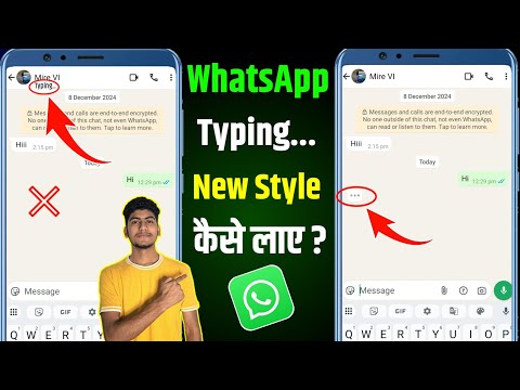 whatsapp new update typing | whatsapp typing indicator | whatsapp new typing update