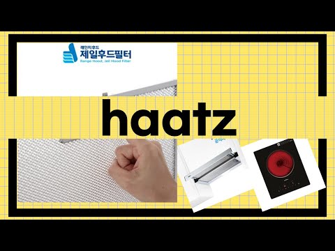 Haatz 제품 리뷰 - 실제 사용자의 솔직한 후기와 추천!