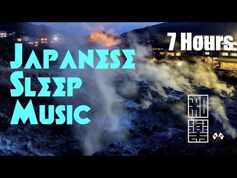 ７hours of Japanese quiet music. The sound of the KOTO,琴の音, For sleep. For relaxation.