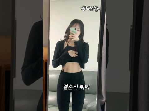 -14kg 다이어트중 결혼식 뷔페 이렇게 하세요