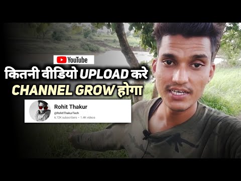 YouTube Channel Grow Tips (2025)🔥