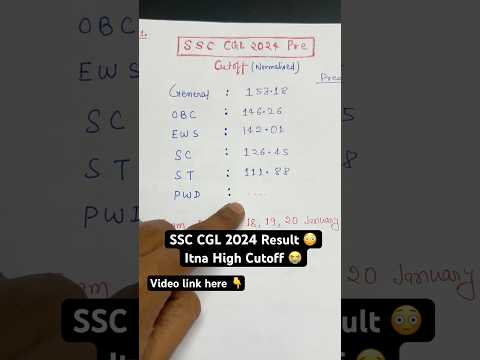 SSC CGL 2024 Pre Result 😭😭😡😡🤯 इतना हाई कटऑफ़