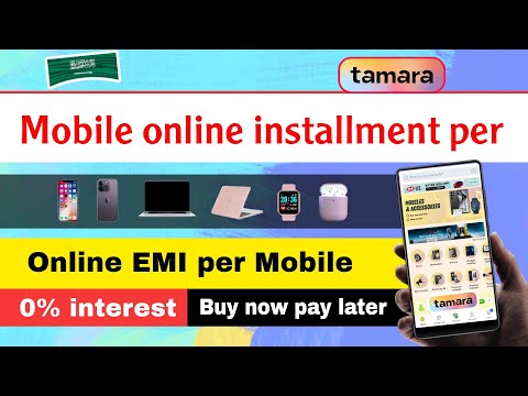 How to get mobile on installment in saudi arabia | tamara ke through installment pe mobile kaise le