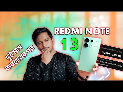 Xiaomi Redmi Note 13 4G review After 2 months || জাতীয় ফোন || 120Hz || Amoled Display.