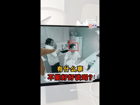 到底发生了什么事？