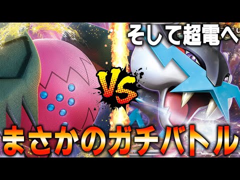 【お前が使うの！？】まさかのガチ対戦！レジドラゴVS大空洞ライコ【ポケカ対戦動画】