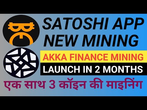 Satoshi App New Mining | AKKA Mining In Satoshi App | DON'T MISS - एक साथ 3 COIN की माइनिंग