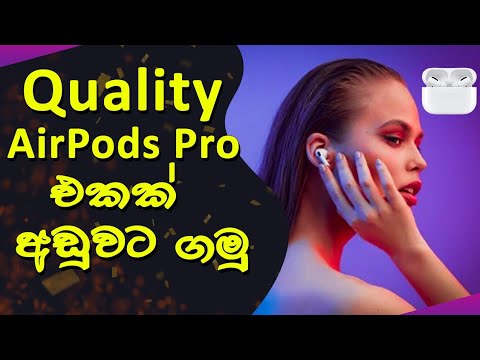 Airpods Pro Premium Unboxing | Yohan Malinda