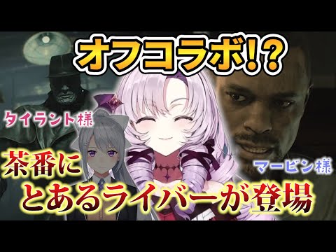 【バイオ RE:2】サロメお嬢様の茶番に付き合ってくれる優しいにじさんじライバー【壱百満天原サロメ 切り抜き】