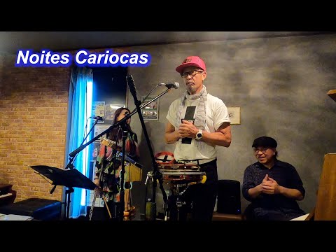 ショーロの名曲！　Noites Cariocas ／Live@HIDEAWAY