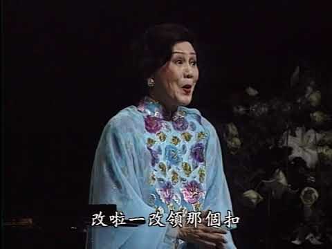 《五哥放羊》陝北榆林民歌．梅振權作伴奏，女高音/金慶雲 Rosalie Chin，伴奏/羅弘 Natalie Stoiber