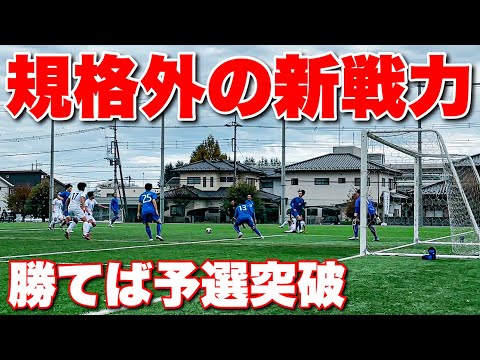 【サッカー VLOG】世界一のパントキックを持つGKに完全密着183