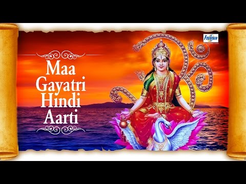 Maa Gayatri Aarti  - Jai Devi Jai Devi Gayatri Mata | Hindi Aarti | Navratri Songs