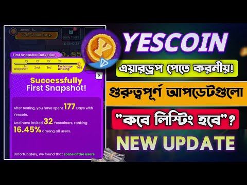 Yescoin Mining গুরুত্বপূর্ণ সকল আপডেটগুলো || Yescoin Airdrop New Update