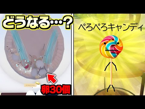 大人数で洗濯機の中に入ったらヤバすぎた!!!! ひみつのおるすばん【ロブロックス/ROBLOX】