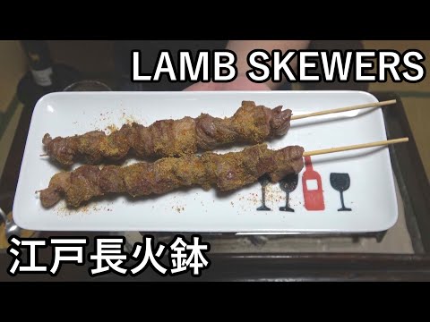 Lamb skewers[Japanese food at "NAGA-HIBACHI"]