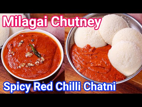 Milagai Chutney - Spicy Red Chilli Chutney for Idli & Dosa | No Coconut Red Color Chutney