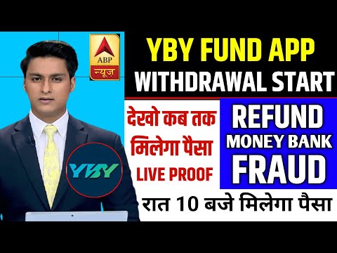 Yby fund app withdrawal problem | yby fund app real or fake | yby fund app today update