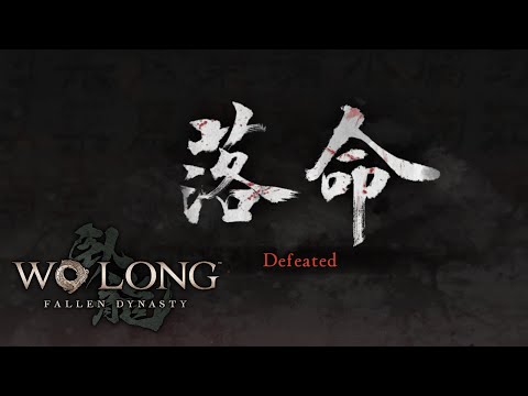 【三国死にゲーDLC1】#9 Wo Long: Fallen Dynasty（ウォーロン フォールン ダイナスティ） 外伝を始める +仁王2コラボ