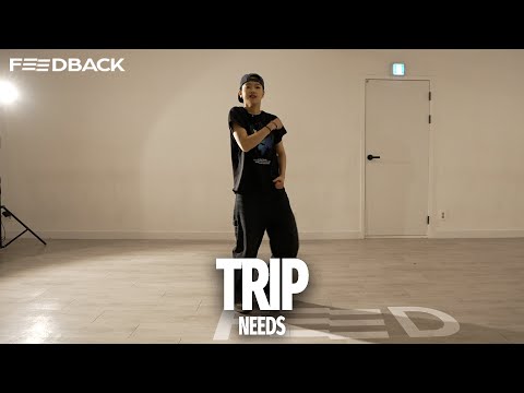 Vedo - Trip | NEEDS Choreography