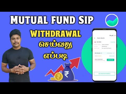 Groww App Mutual Fund Withdrawal in Tamil | Groww App Mutual Fund SIP Redeem | Star Online