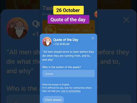 Quote of the day Hrum | Today 26 October quote of the day hrum