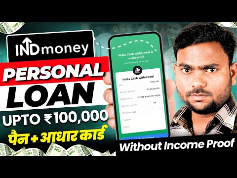 101% New Instant Loan App Without Income Proof || Loan App Fast Approval 2024 | Bad CIBIL Score Loan