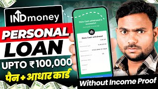 101% New Instant Loan App Without Income Proof || Loan App Fast Approval 2024 | Bad CIBIL Score Loan