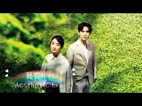 藝饗年代完整版》2023.1119金馬強片： 「五月雪」、「富都青年」/ 周末新片：「車頂上的玄天上帝」