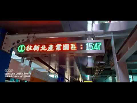 台北捷運進站音樂合輯